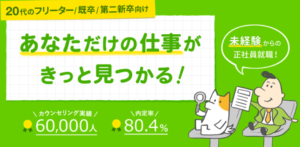 ハタラクティブの評判