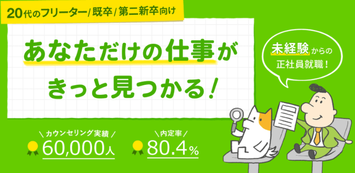 ハタラクティブの評判