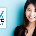 マイナビエージェントの評判