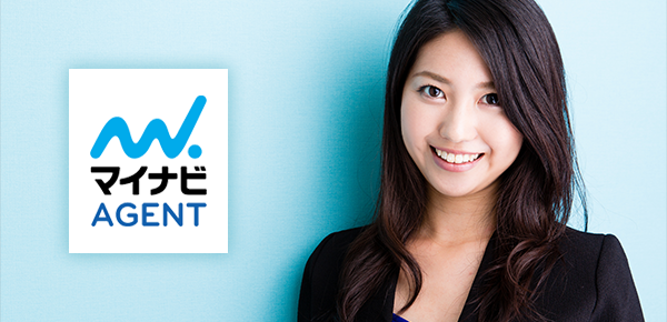 マイナビエージェントの評判