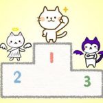 【年収ランキング】転職で本気で年収UPしたい人におすすめする業種と職種